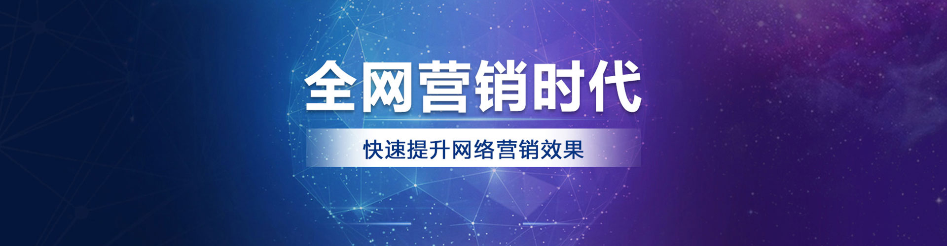 古城百度怎么推广