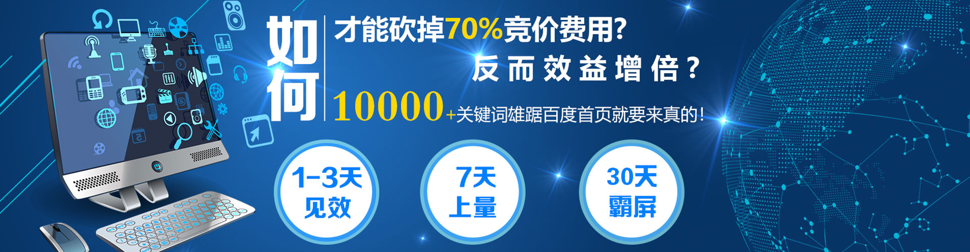 古城谷歌sem
