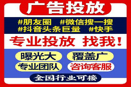 百度SEM广告投放的优化方法及案例分析